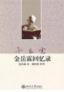谢谢，我的身边有你们