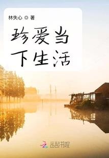 捡到一只九尾狐