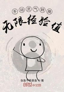 快穿之女主别怂就是上