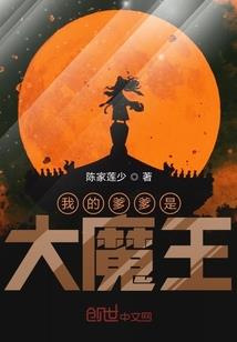命中注定的信仰
