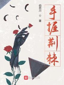 王朝名捕