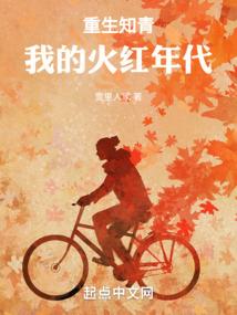 两界穿越变成王者
