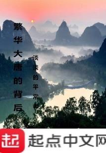 黎明前我还爱你