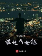 白夜人
