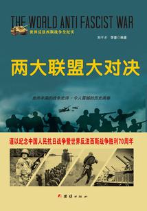 离北记