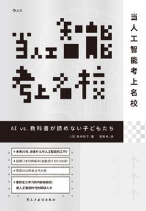 雷剑域