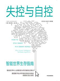蜜宠100分：总裁老公揽入怀