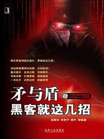 煞魔桀运