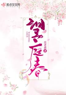 封神广记