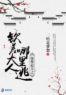 魔武天下