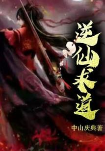 恩博斯坦家谱之ENERGY