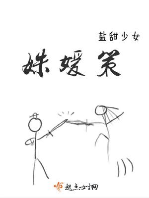 异世界的恶魔都这样吗