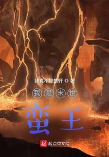 大千世界的悠哉生活