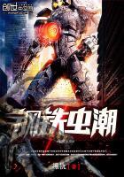 魔核助我修炼