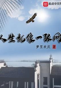 敖乌日记