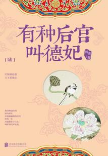 天蚩传说