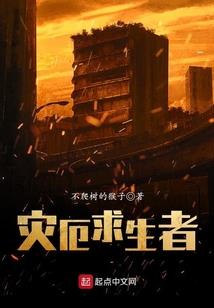 他说的对