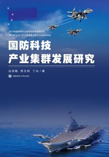 联邦大时代