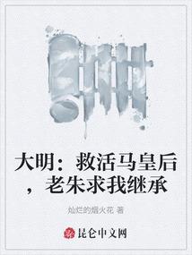 一窗之隔