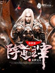 暴打三国