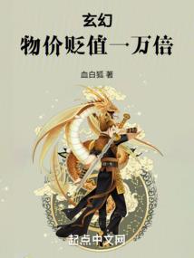 豪门挚宠调香妻