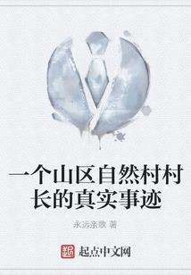 风云之穿越2012