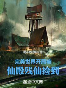 大唐寻月传