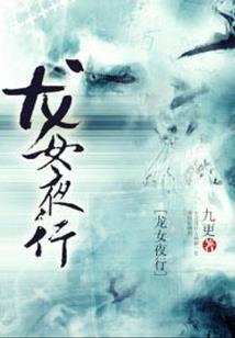 生化苍穹