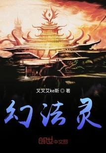 守夜蛹人