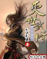 穿越异次元魔法世界