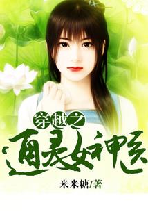 时空穿梭师