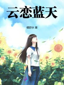 毫无乐趣的异界生活