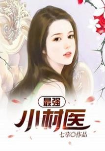 轮回天狱
