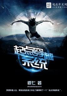 争当反派爸爸们的三好乖乖女
