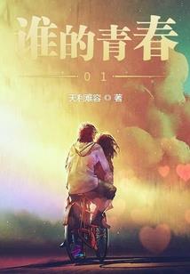 不灭仙境