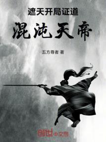 侦探手记