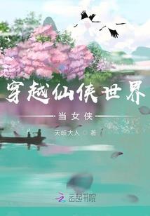 三千无妄世界