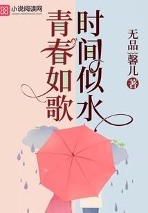 前世神明