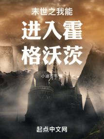 斗罗大陆之天浩传奇