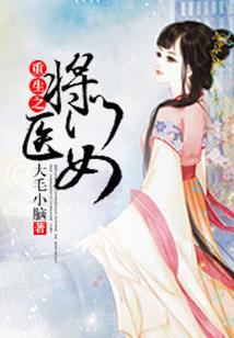 武林宿侣