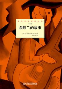 死神宴