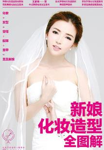 血海无疆