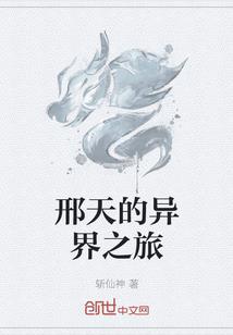 死神之神祗