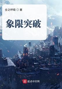 关于我穿越到异世界当法师这件事