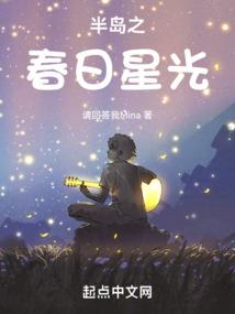 家族轮回