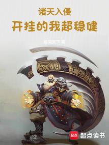 弑天族