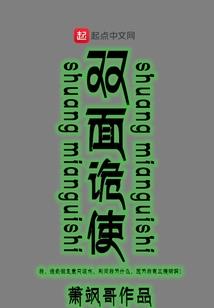 都市最强小妖孽