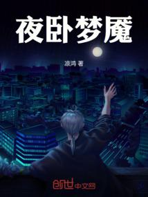 永恒巫师