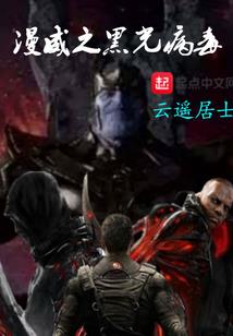 阎王让我写生前的故事