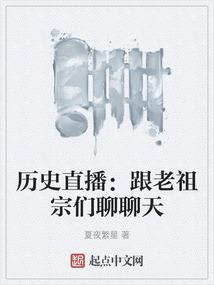 神器幻想